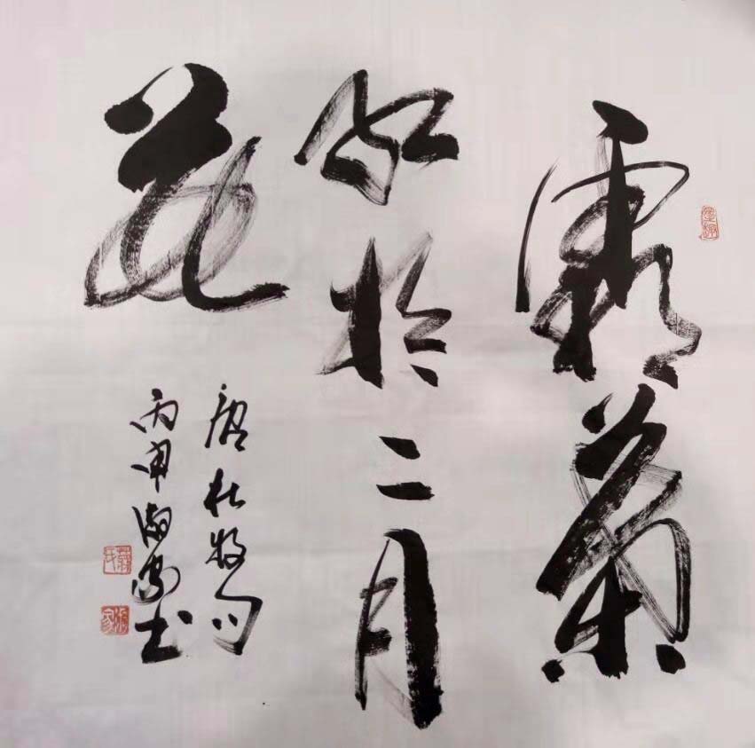 蒋淑家