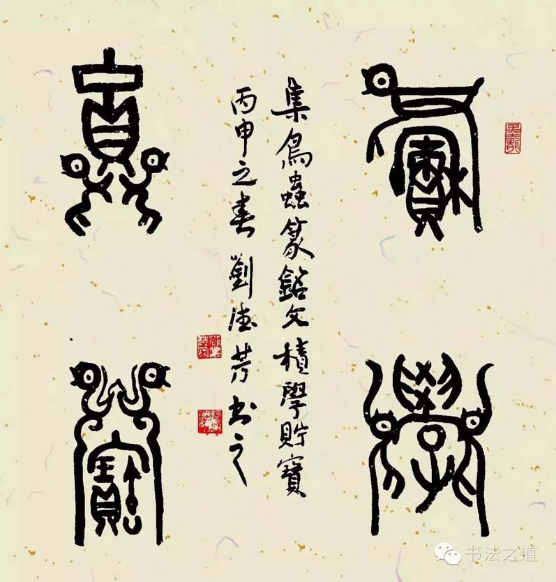 刘德芳