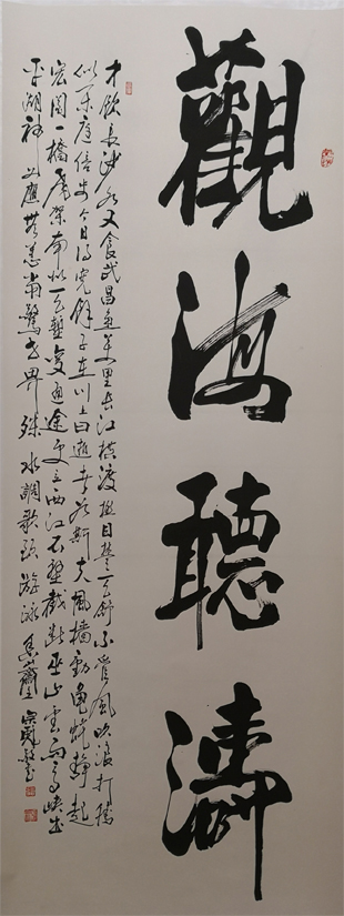 张宗彪