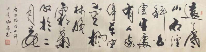蒋淑家