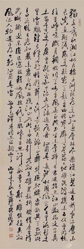 张宗彪