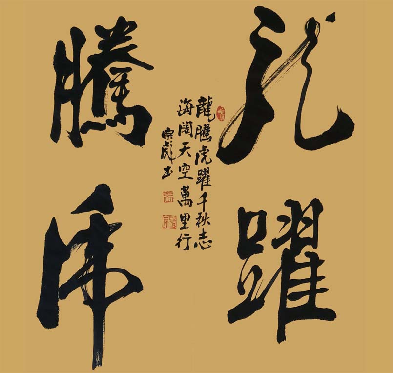 张宗彪