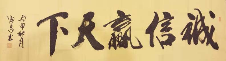 蒋淑家