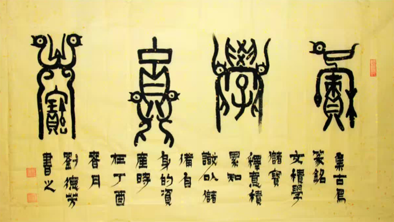 刘德芳