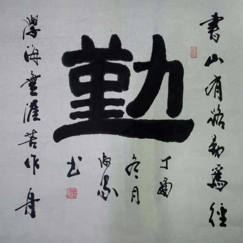 蒋淑家
