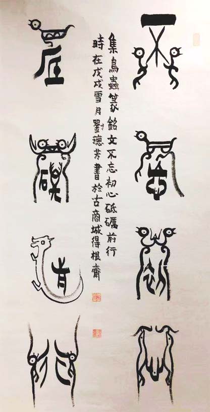 刘德芳