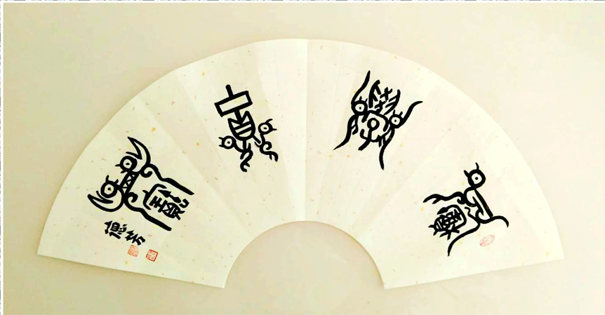 刘德芳
