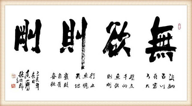 张宗彪