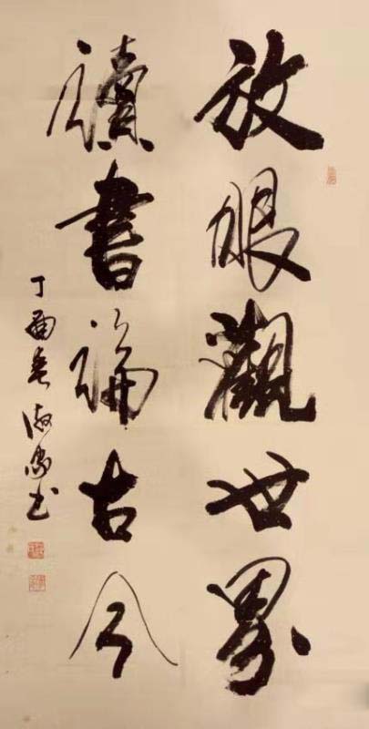 蒋淑家