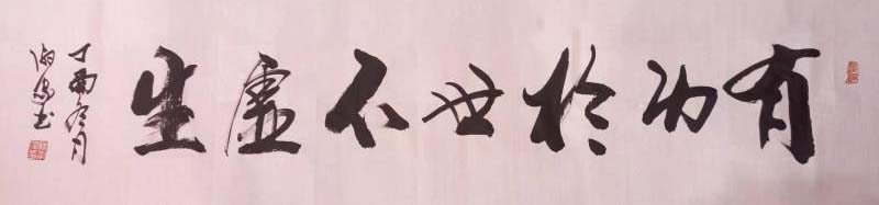 蒋淑家