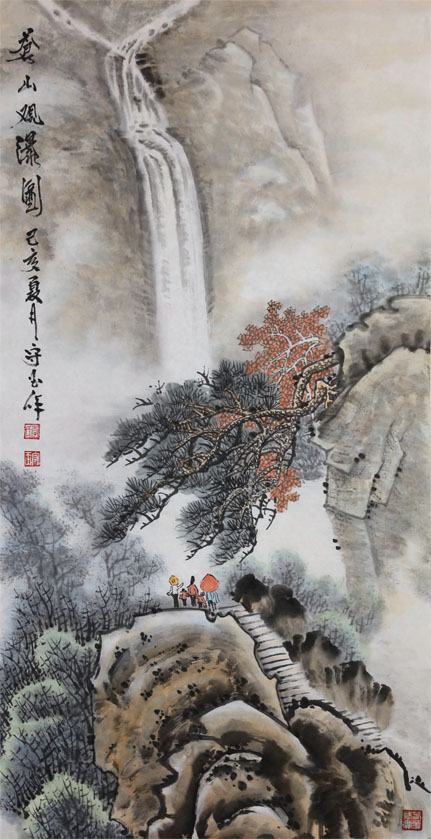 李守玉