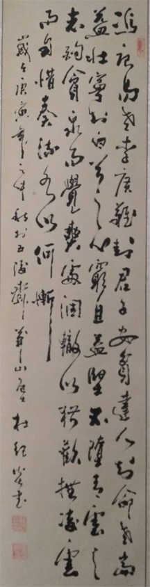 杜纪炎