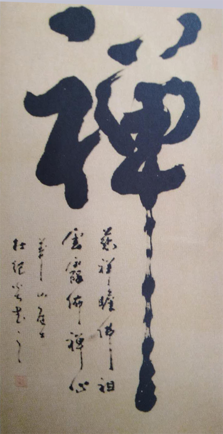 杜纪炎
