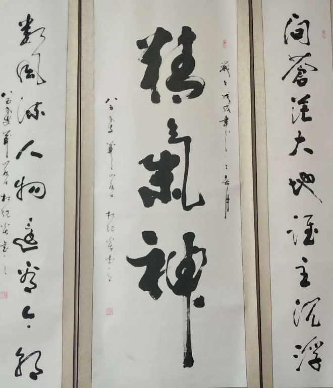 杜纪炎