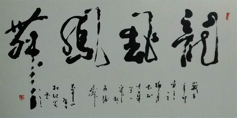 杜纪炎