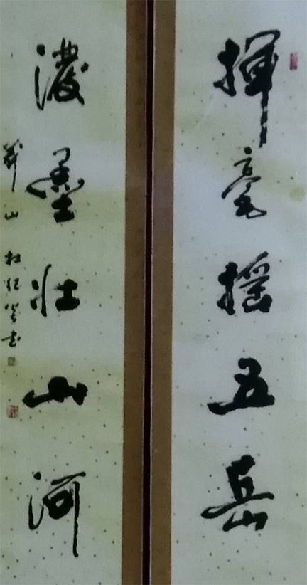 杜纪炎