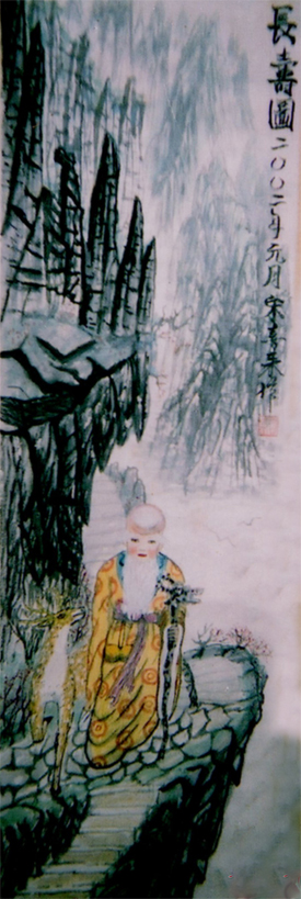 宋喜良