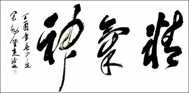 陈金略
