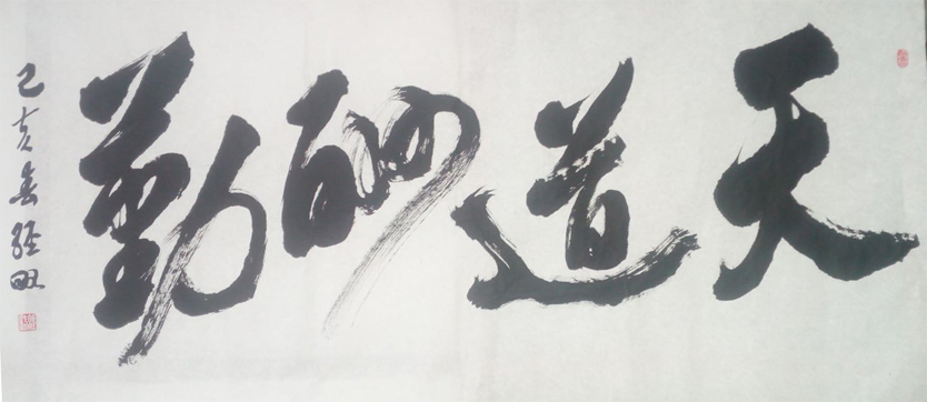 陈金略
