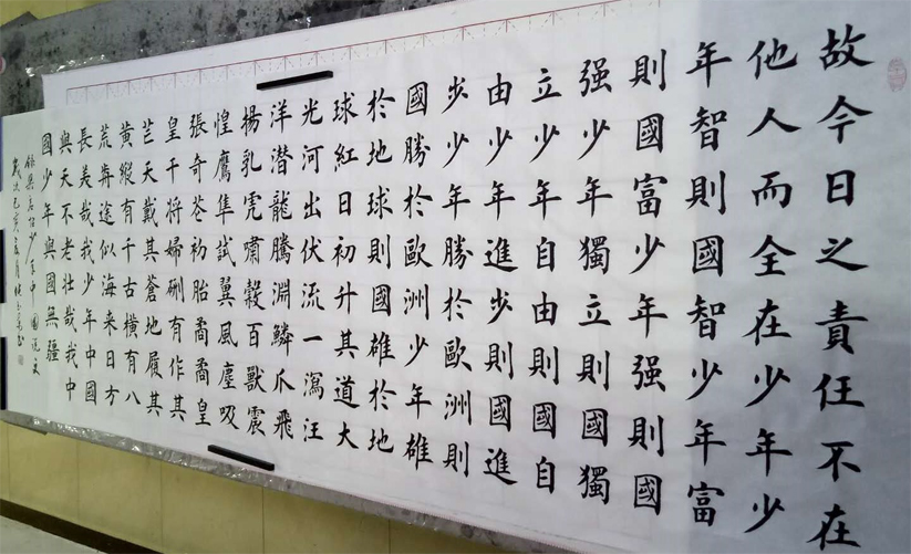 张玉东