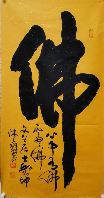 邱瑞坤
