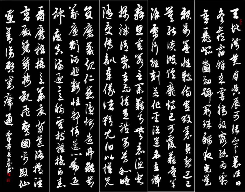 王逵