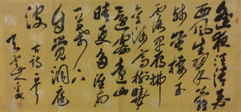 陈金略