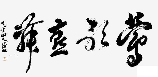 陈金略