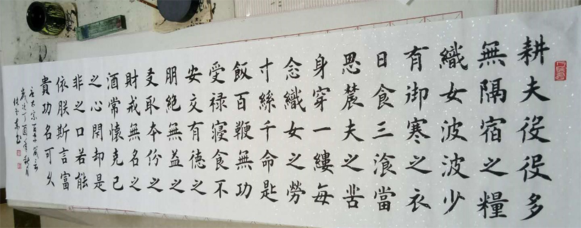 张玉东