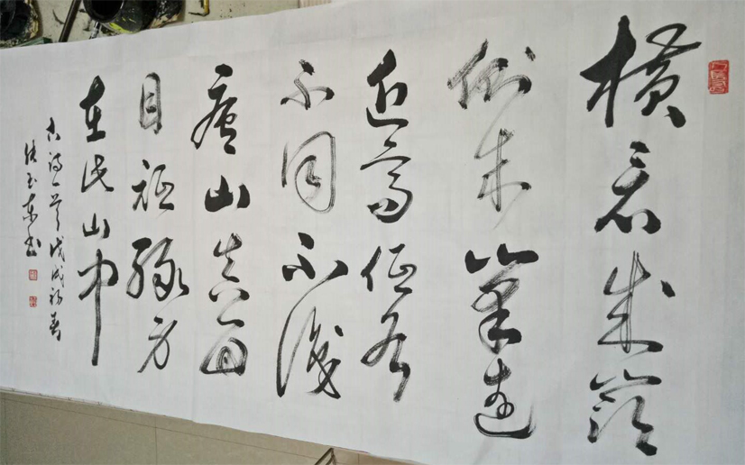 张玉东