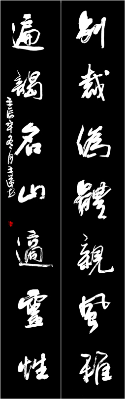 王逵