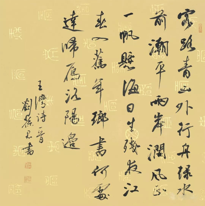 刘葆君