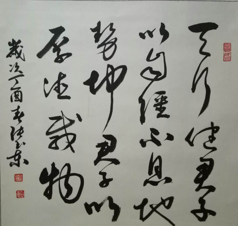 张玉东