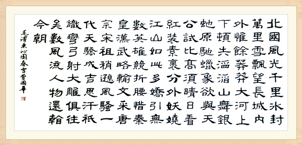 曾国华