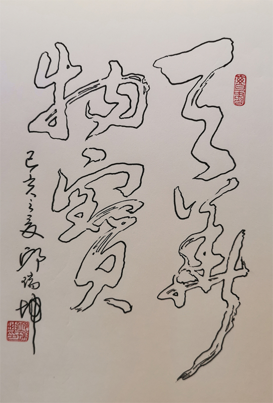 邱瑞坤