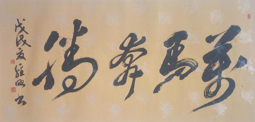 陈金略