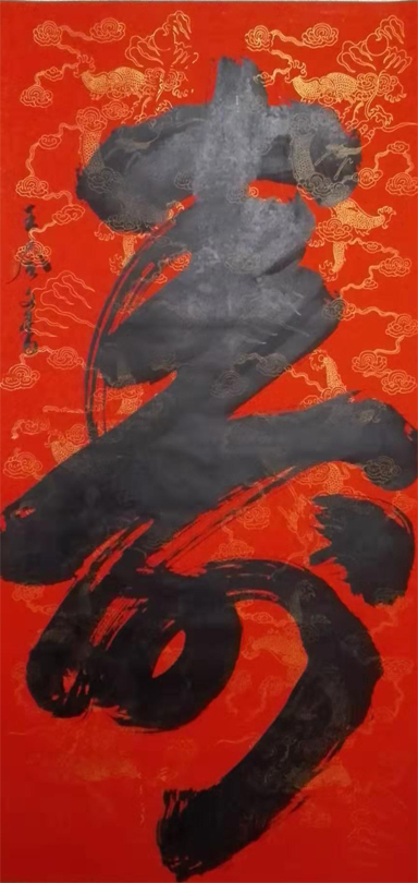 王誉文