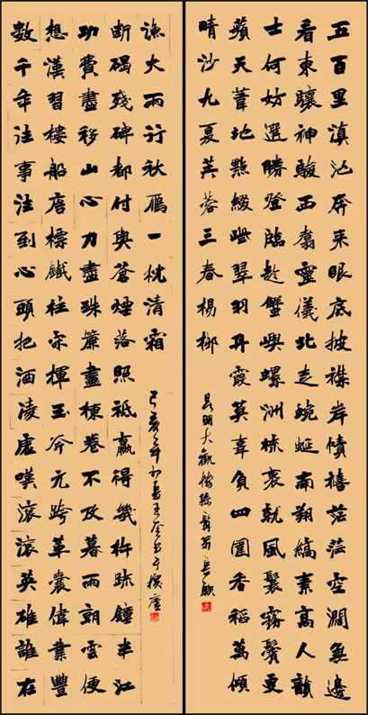 王逵