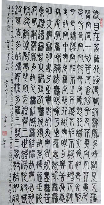 姜瑞海