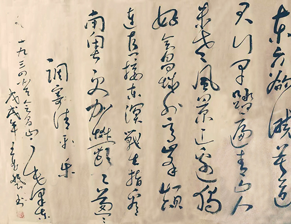 王业斌