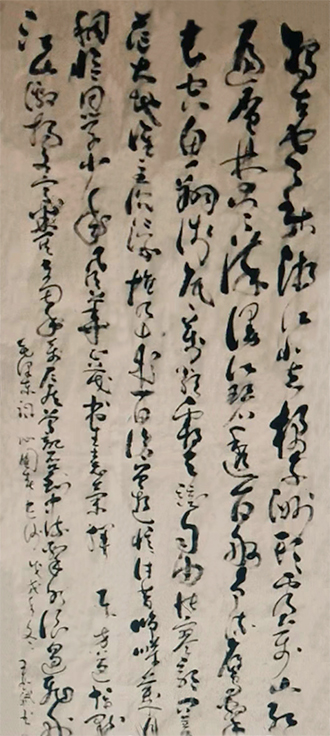 王业斌