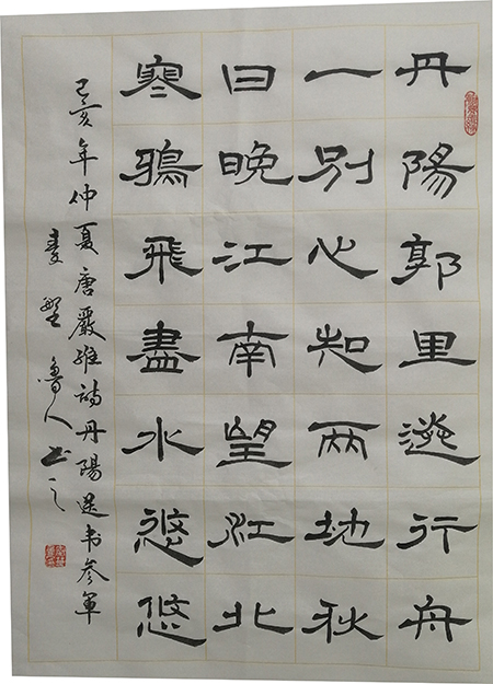杨建军