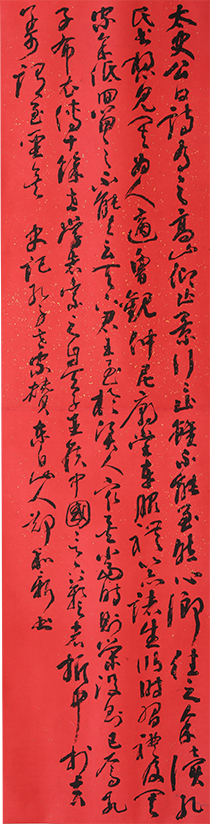 郑和新