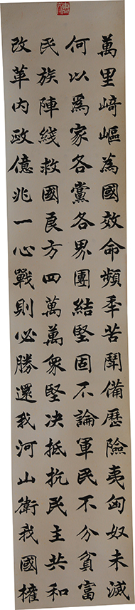 郑和新