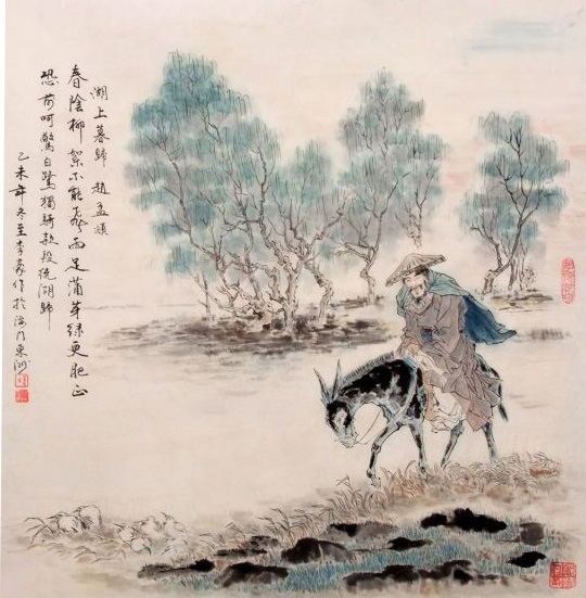 李豪
