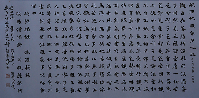 郑和新