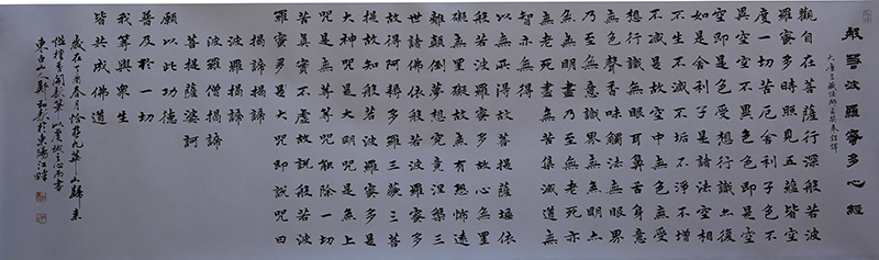 郑和新