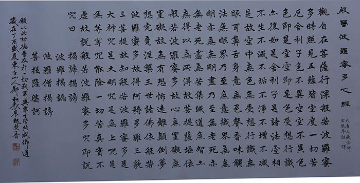 郑和新