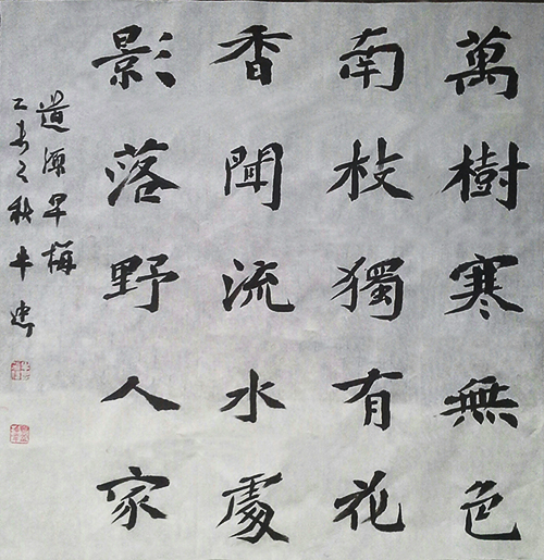 牛忠
