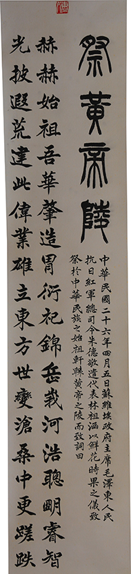 郑和新